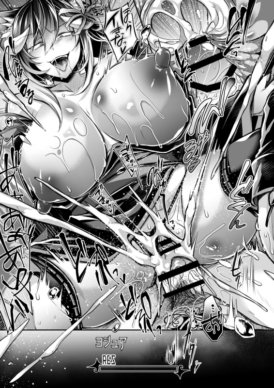 [ApoCoLotte (Takatsuki Shuuya)] Haisha no Matsuro (Etsuraku Hyakka Alegria) [Digital]_45