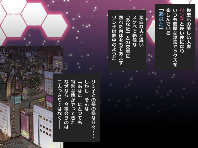 [Arsenothelus (Rebis)] RinChina Icha Love Netori ♂×♀Hen (Gundam Build Figh_64