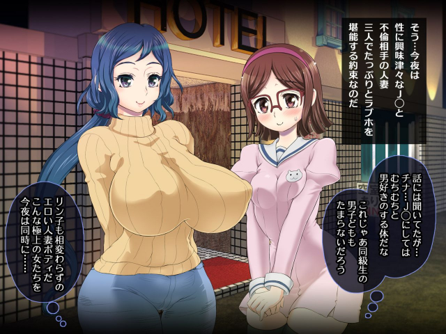 [Arsenothelus (Rebis)] RinChina Icha Love Netori ♂×♀Hen (Gundam Build Figh_67