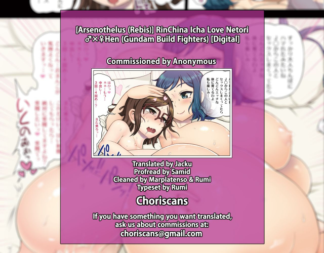 [Arsenothelus (Rebis)] RinChina Icha Love Netori ♂×♀Hen (Gundam Build Figh_86