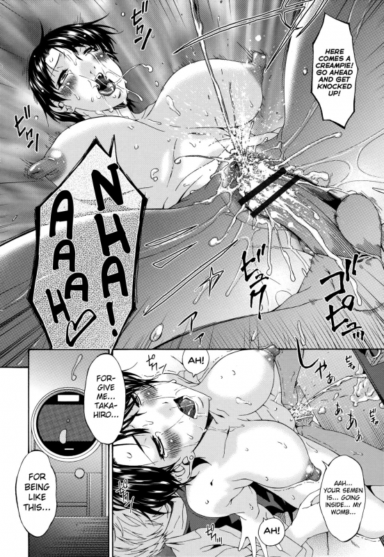 [Bai Asuka] Boku no Kaa-san wa Yuujin no Mesuinu Ch. 1-3 [English] [biribiri]_33