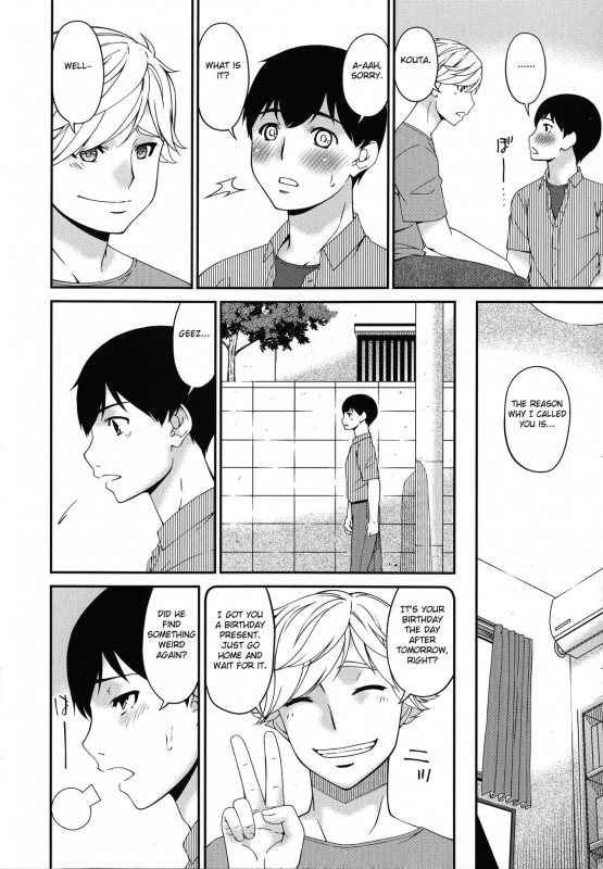 [Bai Asuka] Madoromi Toromi [English] [Fated Circle]_006