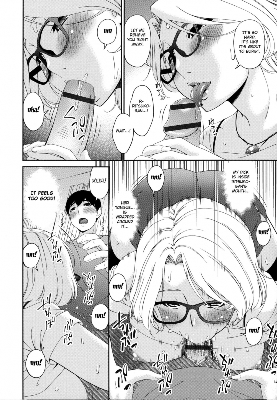 [Bai Asuka] Madoromi Toromi [English] [Fated Circle]_012