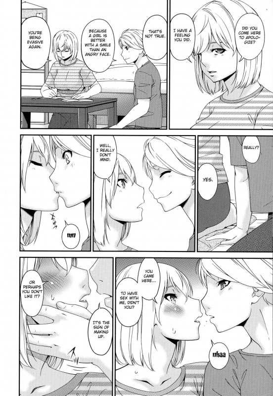 [Bai Asuka] Madoromi Toromi [English] [Fated Circle]_027