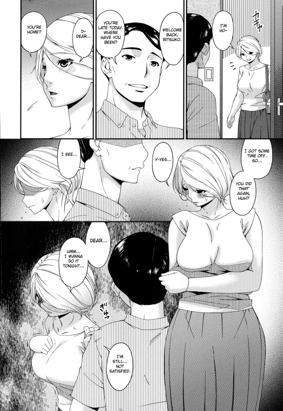 [Bai Asuka] Madoromi Toromi [English] [Fated Circle]_065