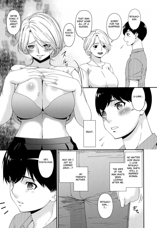 [Bai Asuka] Madoromi Toromi [English] [Fated Circle]_074