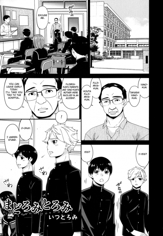 [Bai Asuka] Madoromi Toromi [English] [Fated Circle]_088