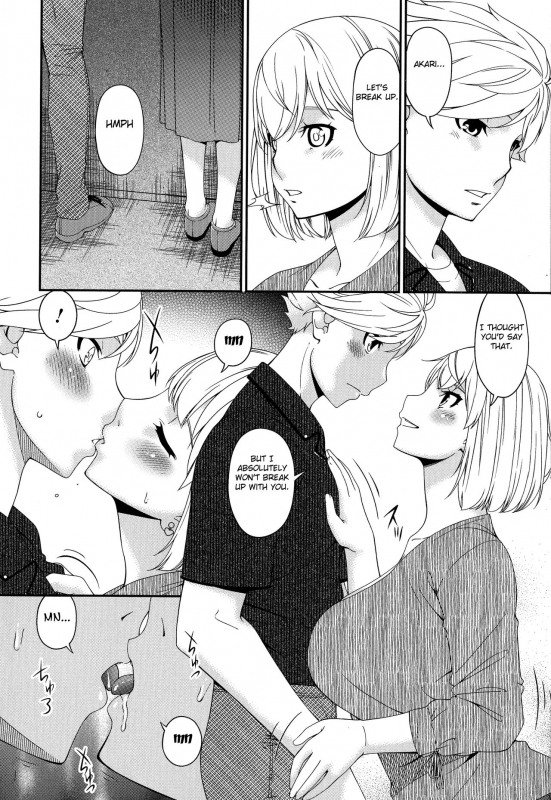 [Bai Asuka] Madoromi Toromi [English] [Fated Circle]_091