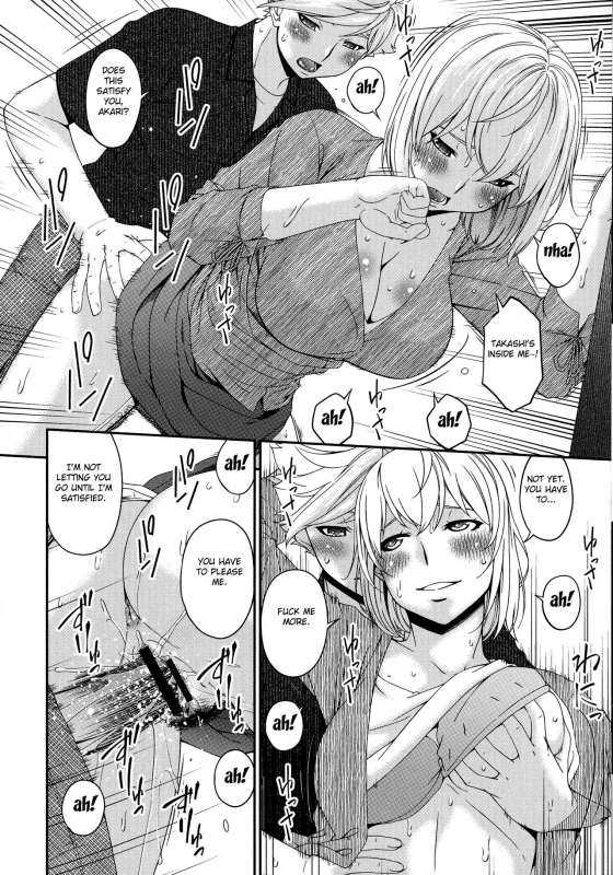 [Bai Asuka] Madoromi Toromi [English] [Fated Circle]_095