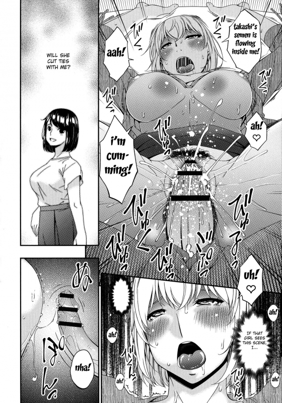 [Bai Asuka] Madoromi Toromi [English] [Fated Circle]_099