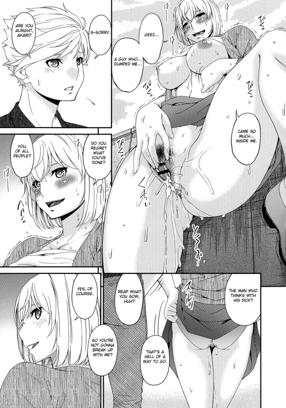 [Bai Asuka] Madoromi Toromi [English] [Fated Circle]_100