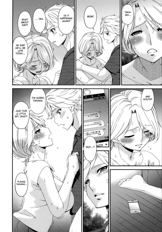 [Bai Asuka] Madoromi Toromi [English] [Fated Circle]_111