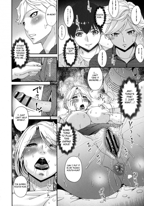 [Bai Asuka] Madoromi Toromi [English] [Fated Circle]_119