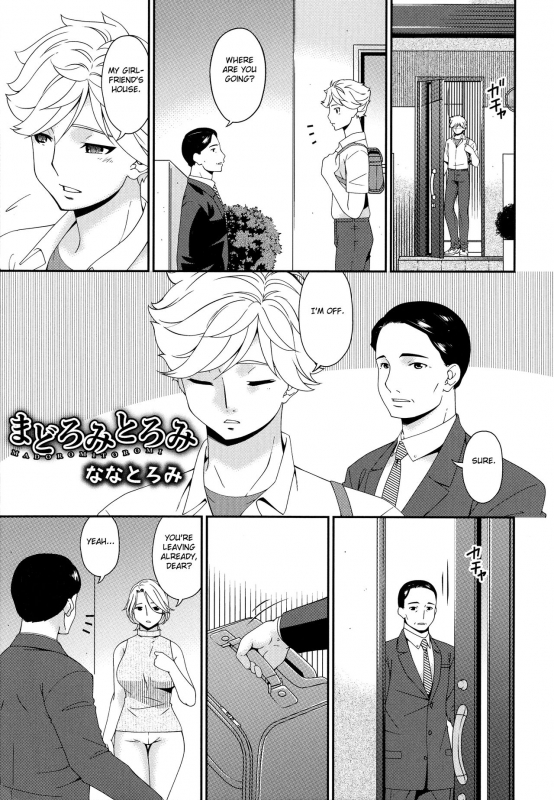 [Bai Asuka] Madoromi Toromi [English] [Fated Circle]_132