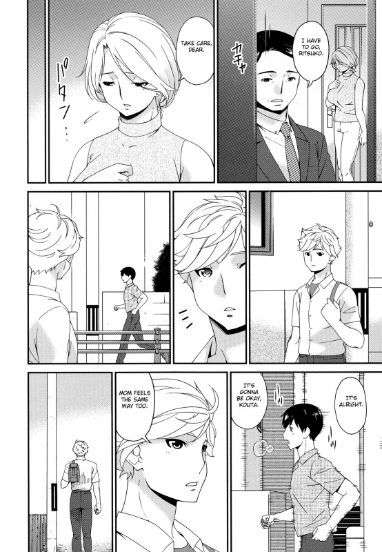 [Bai Asuka] Madoromi Toromi [English] [Fated Circle]_133