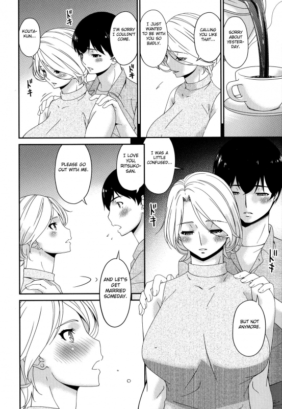 [Bai Asuka] Madoromi Toromi [English] [Fated Circle]_135