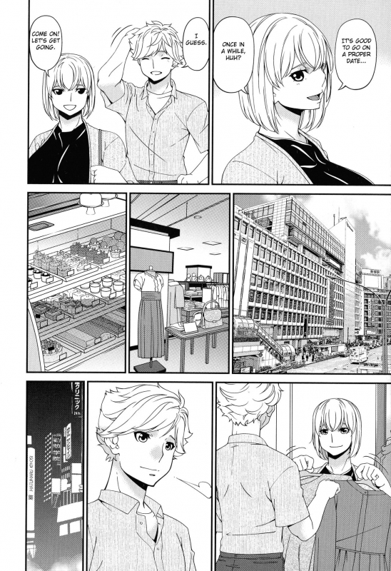 [Bai Asuka] Madoromi Toromi [English] [Fated Circle]_155