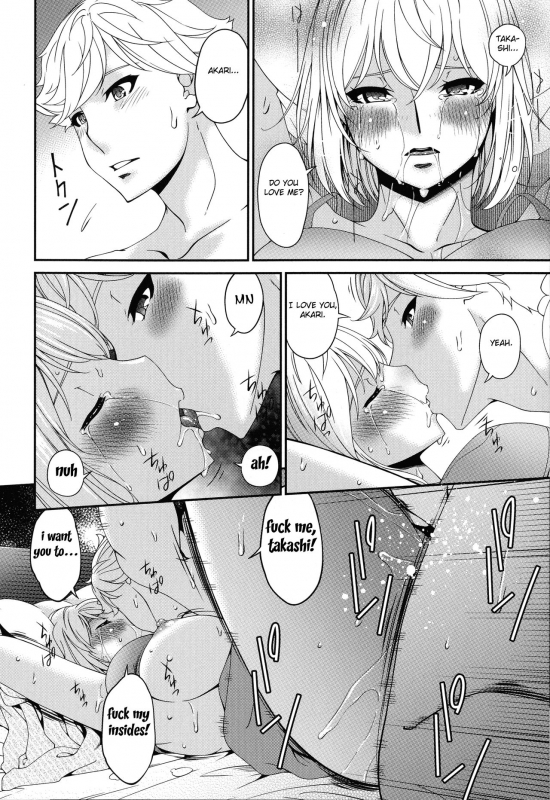 [Bai Asuka] Madoromi Toromi [English] [Fated Circle]_165