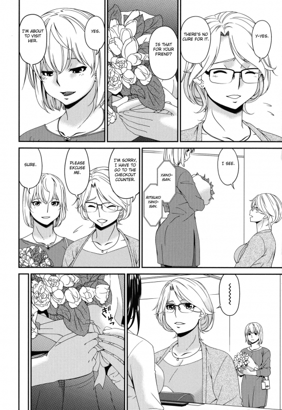 [Bai Asuka] Madoromi Toromi [English] [Fated Circle]_169