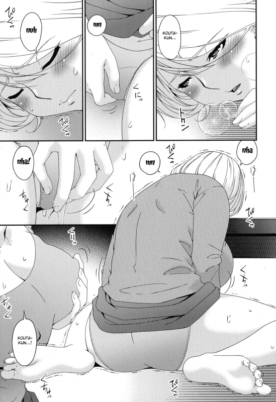 [Bai Asuka] Madoromi Toromi [English] [Fated Circle]_192