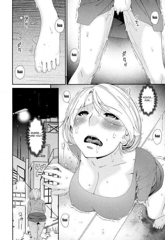 [Bai Asuka] Madoromi Toromi [English] [Fated Circle]_197