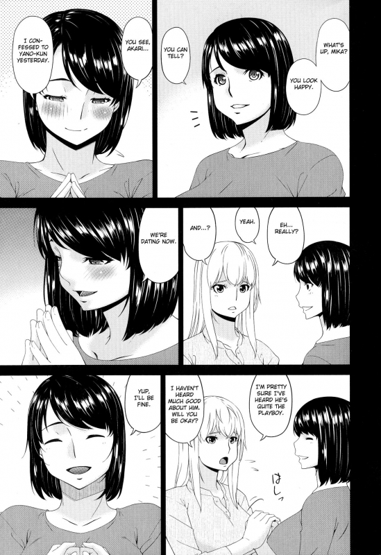 [Bai Asuka] Madoromi Toromi [English] [Fated Circle]_198