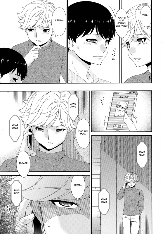 [Bai Asuka] Madoromi Toromi [English] [Fated Circle]_222