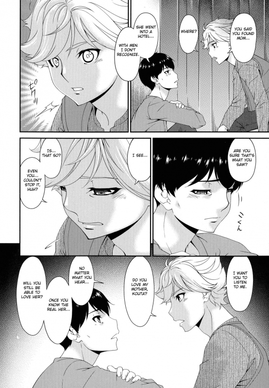 [Bai Asuka] Madoromi Toromi [English] [Fated Circle]_233