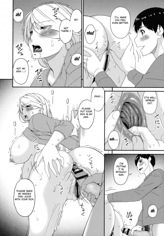 [Bai Asuka] Madoromi Toromi [English] [Fated Circle]_267