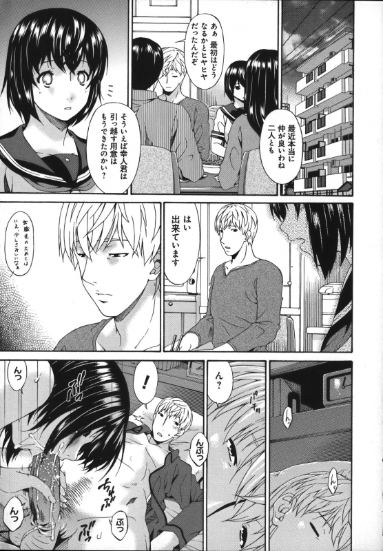 [Bai Asuka] Mesu no Saga - Desire of female_026