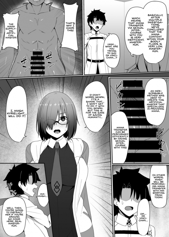 [Beruennea (skylader)] Kabe no Mukou de Kimi ga Naku (FateGrand Order) [English] {_01