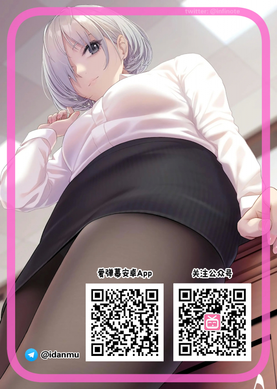 [C.R] BRAVE EXPERIENCE (2D Comic Magazine J_21