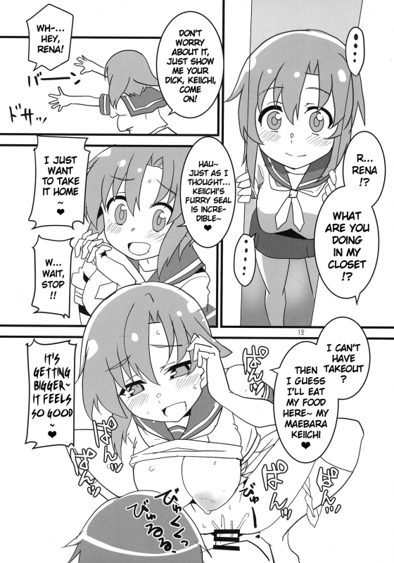 (AC2) [Blue Mage (Aoi Manabu)] Sanjou Gattai Higurashi GO! (Higurashi n_10