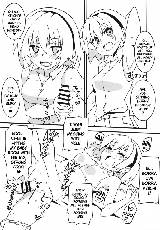 (AC2) [Blue Mage (Aoi Manabu)] Sanjou Gattai Higurashi GO! (Higurashi n_11