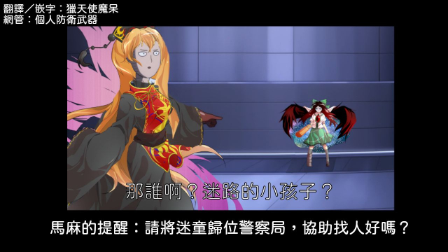 [Cheese Company (Peso)] Muchimuchi Okuu-chan!! (Touhou Project) [Chinese] [純狐馬麻漢化] [Digital_01