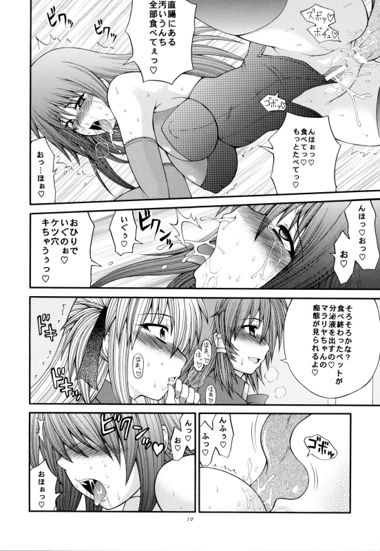 [Circle Roman Hikou (Taihei Tengoku)] Abnormal QMA (Quiz Magic Academy)_09