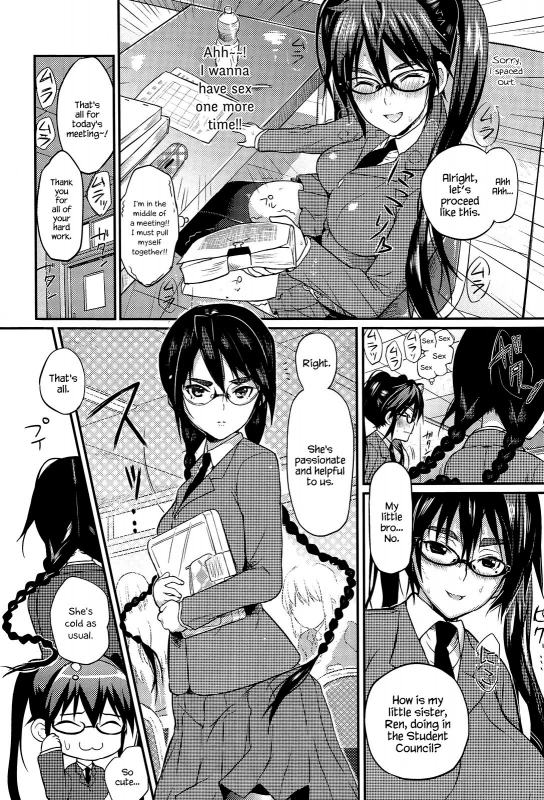 [Coin RAND] Seitokaichou no Himitsu (Chapters 1-7)_028