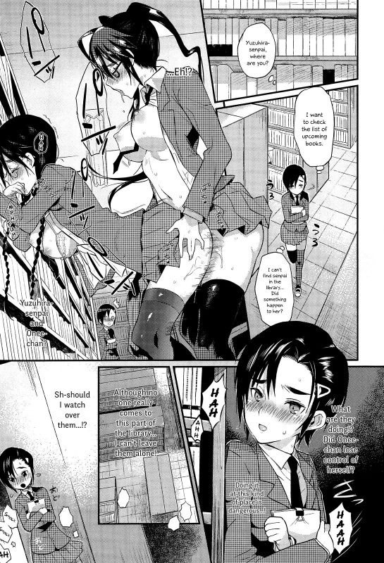 [Coin RAND] Seitokaichou no Himitsu (Chapters 1-7)_039