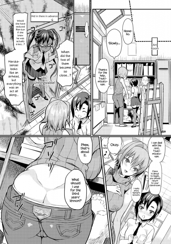[Coin RAND] Seitokaichou no Himitsu (Chapters 1-7)_056