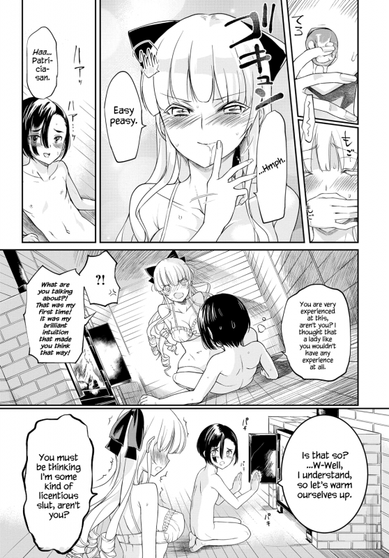 [Coin RAND] Seitokaichou no Himitsu (Chapters 1-7)_168