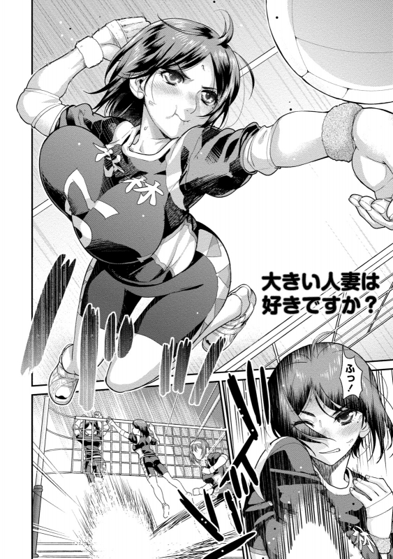 [Core-Suke] Hitozuma na Boku no Yome [Digital]_006