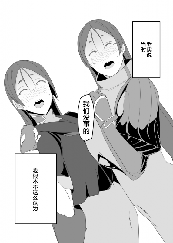 (C93) [Caramel Yarou (ky.)] Saikin Boku no Mama-tachi g_03