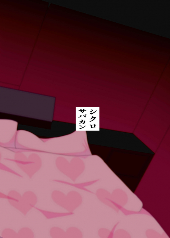 [Cyclosabakan (Sabakan)] Jinchouge no Kajitsu [Chinese] [Doomqiuqiu汉化] [Digital]_26