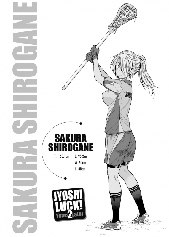 [DISTANCE] Joshi Luck! ~2 Years Later~ [Chinese]_050