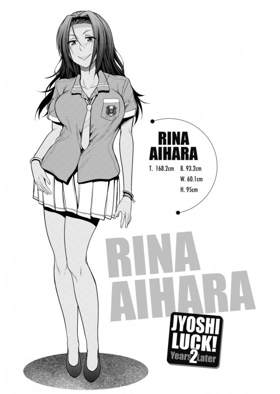 [DISTANCE] Joshi Luck! ~2 Years Later~ [Chinese]_138