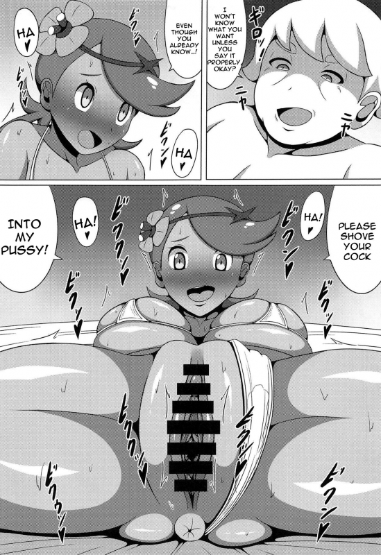 (C93) [Himitsu Tetra (Senwa)] Ultra Maossage (Pokémon Sun and Moon) [English] {Doujins.com}_13