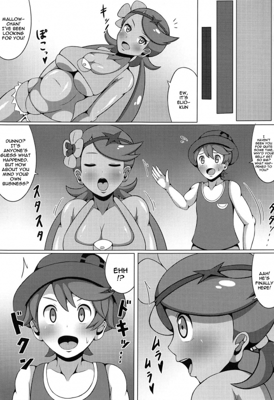 (C93) [Himitsu Tetra (Senwa)] Ultra Maossage (Pokémon Sun and Moon) [English] {Doujins.com}_23