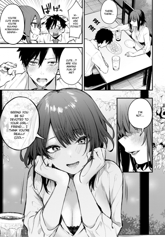 [Danimaru] Kono Koi ni Kiduite (COMIC Anthurium 2021-05) [English] [Hentaiaccountant] [D_04