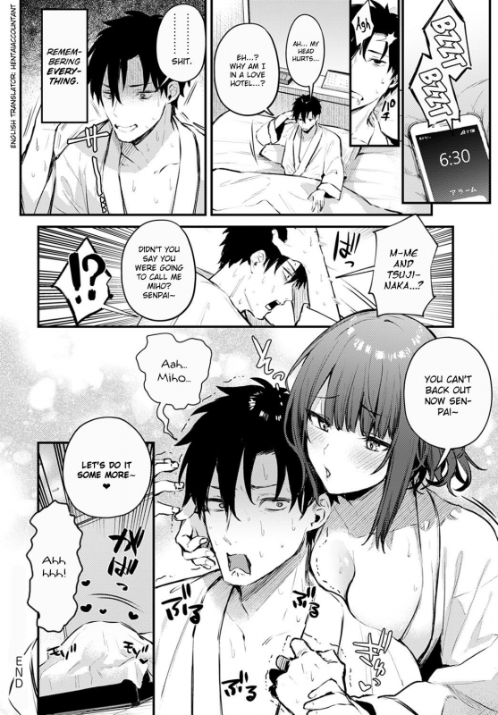 [Danimaru] Kono Koi ni Kiduite (COMIC Anthurium 2021-05) [English] [Hentaiaccountant] [D_23