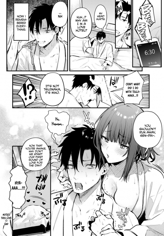 [Danimaru] Kono Koi ni Kiduite Notice This Love (COMIC Anthurium 2021-05) [Eng_23